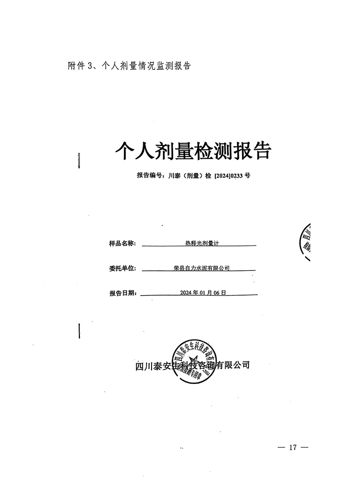 豪门国际·(中国集团)官方网站