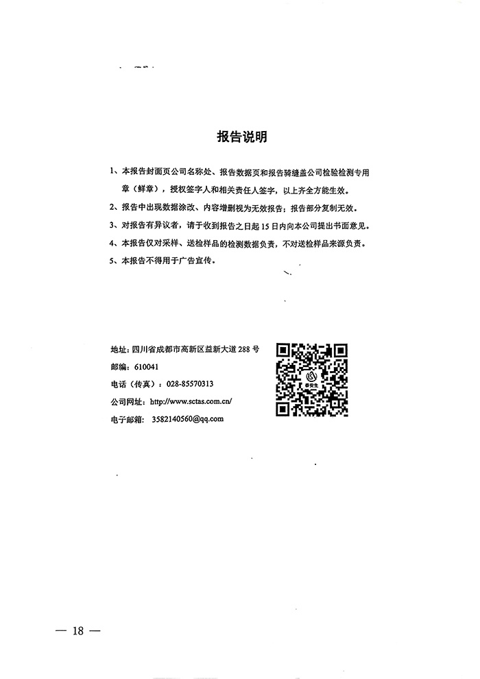 豪门国际·(中国集团)官方网站