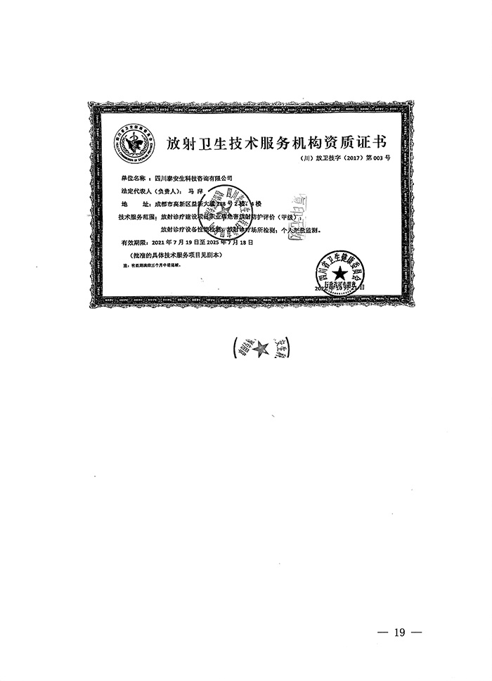 豪门国际·(中国集团)官方网站
