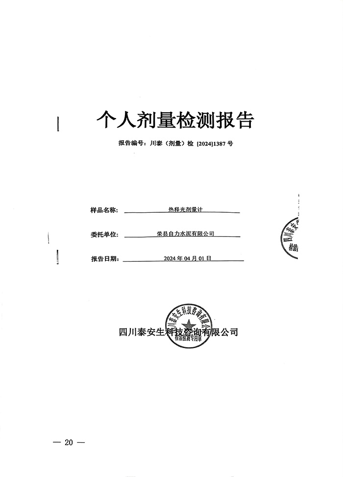 豪门国际·(中国集团)官方网站