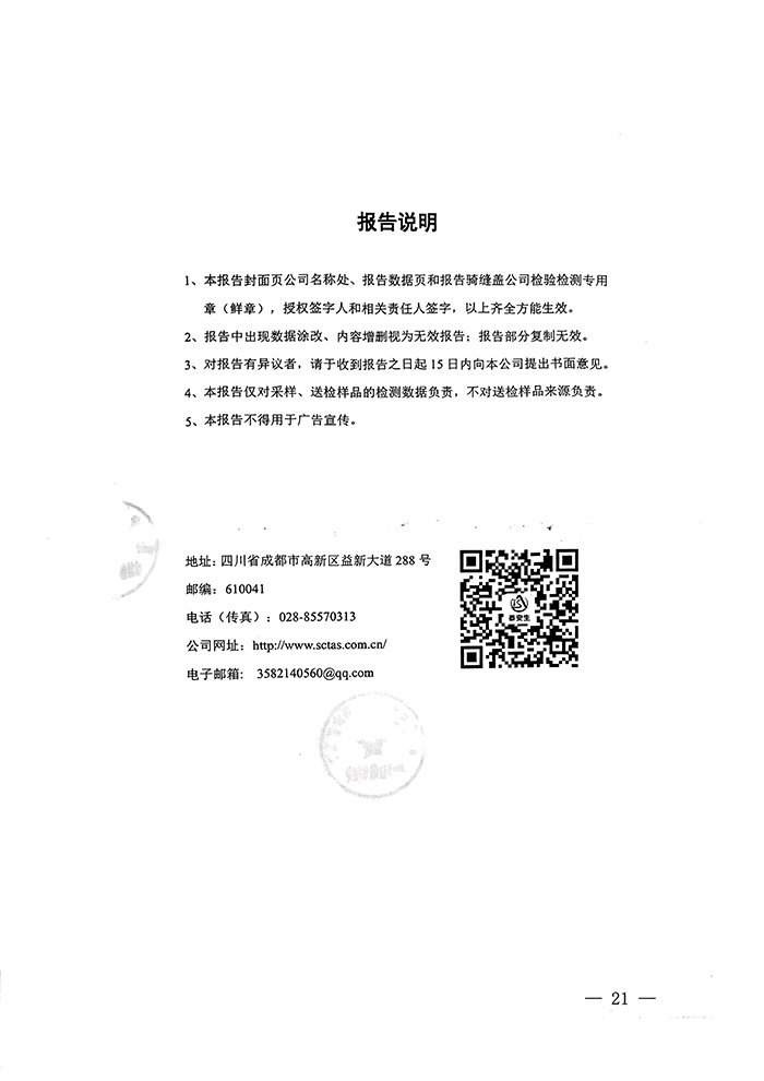 豪门国际·(中国集团)官方网站