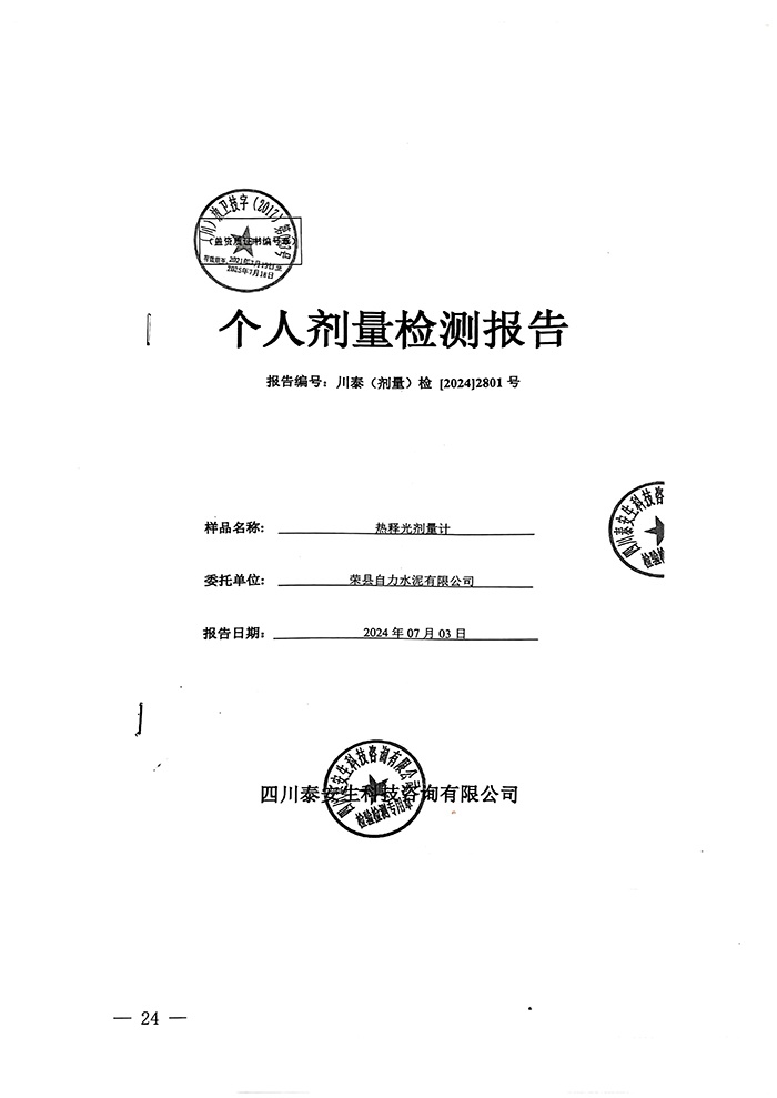 豪门国际·(中国集团)官方网站