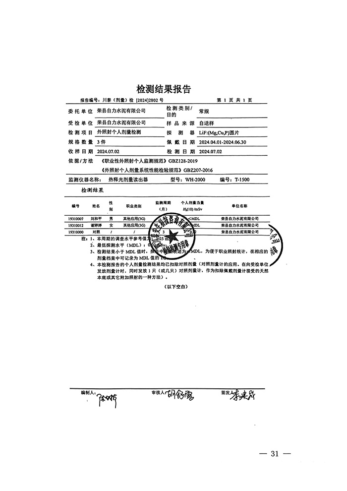 豪门国际·(中国集团)官方网站