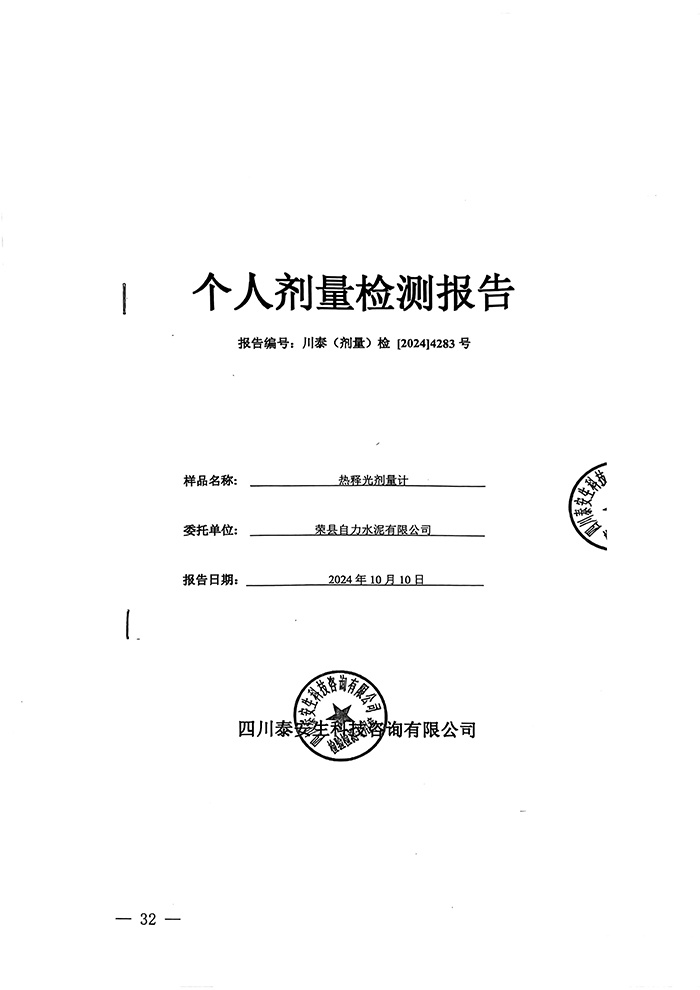 豪门国际·(中国集团)官方网站
