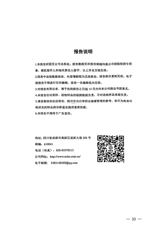 豪门国际·(中国集团)官方网站