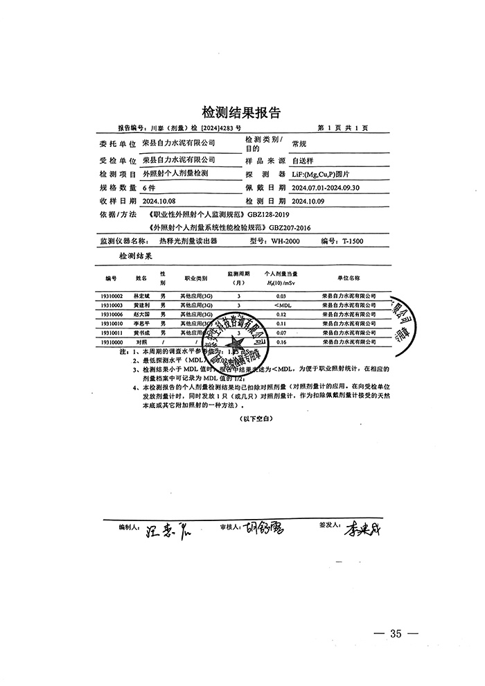 豪门国际·(中国集团)官方网站
