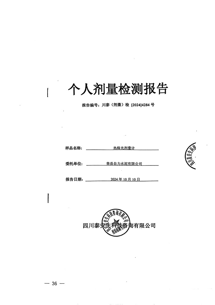 豪门国际·(中国集团)官方网站