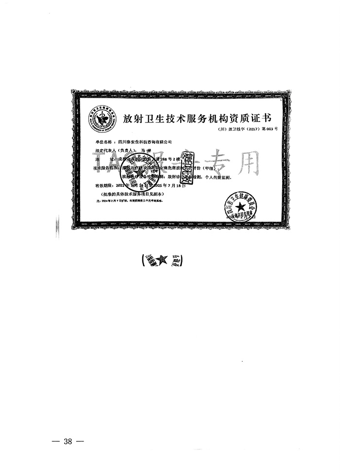 豪门国际·(中国集团)官方网站