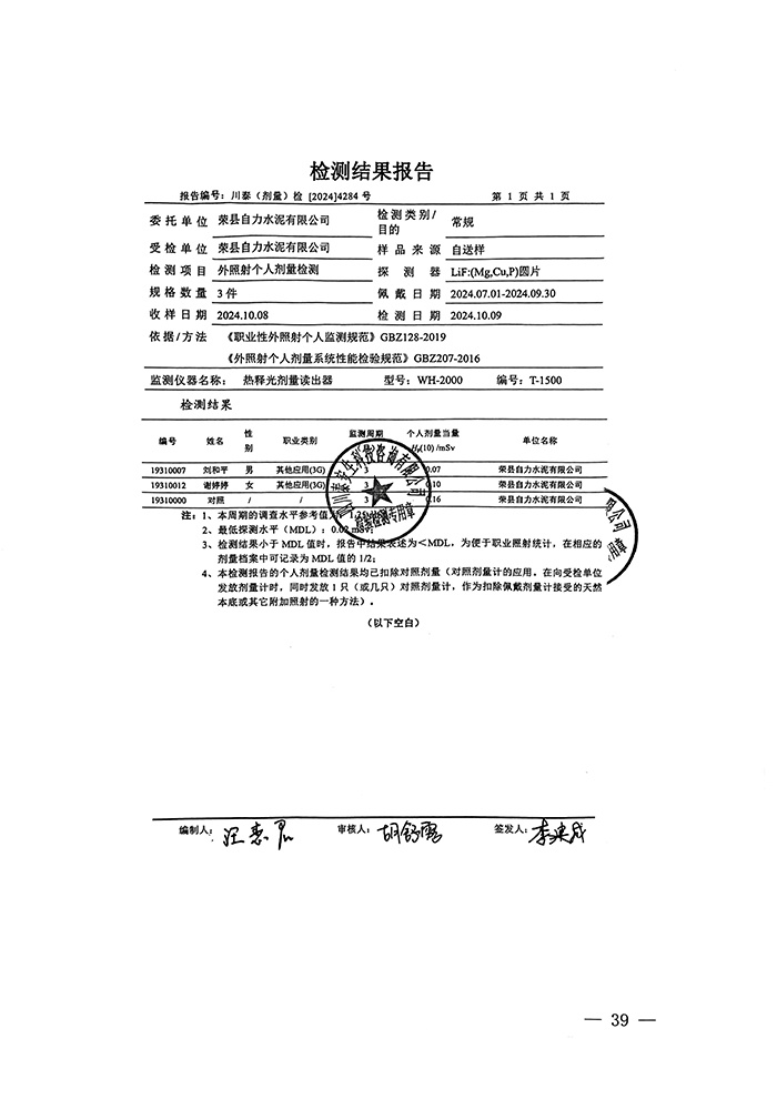 豪门国际·(中国集团)官方网站