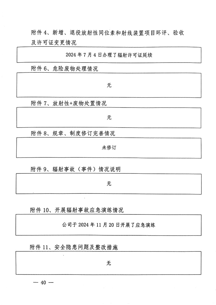 豪门国际·(中国集团)官方网站